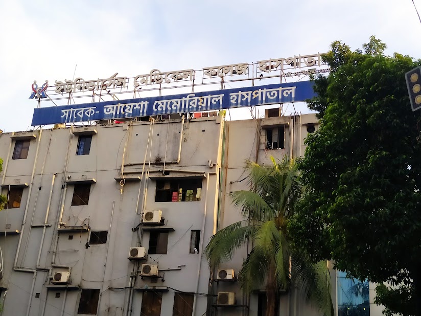 Universal Medical College and Hospital Limited
