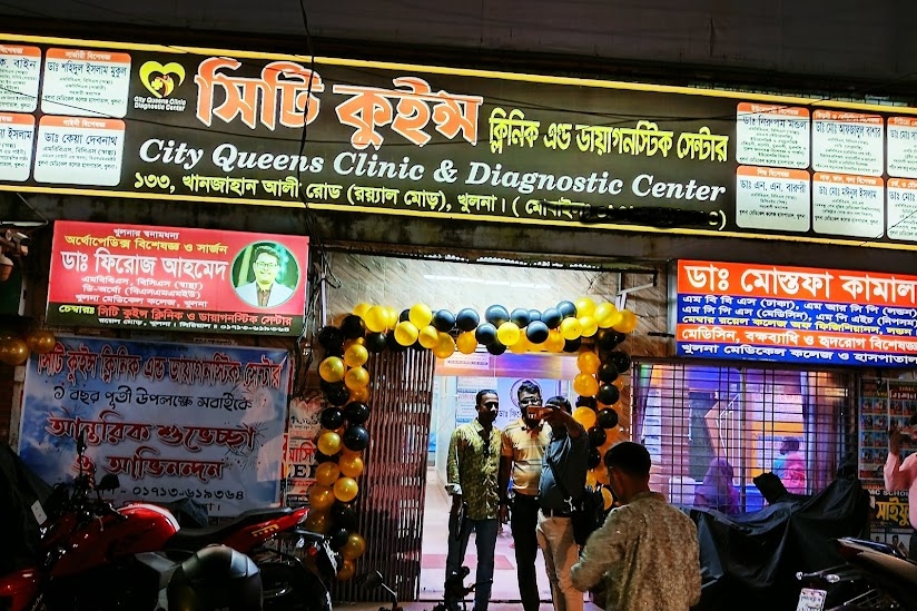 City Queens Clinic & Diagnostic Centre, Khulna