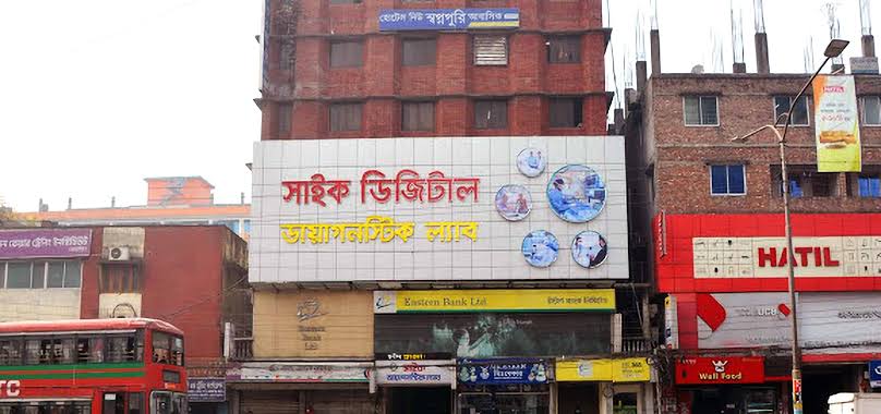 Saic Digital Diagnostic Lab