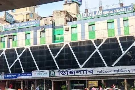 DigiLab Medical Services Limited, Pallabi Branch, Dhaka