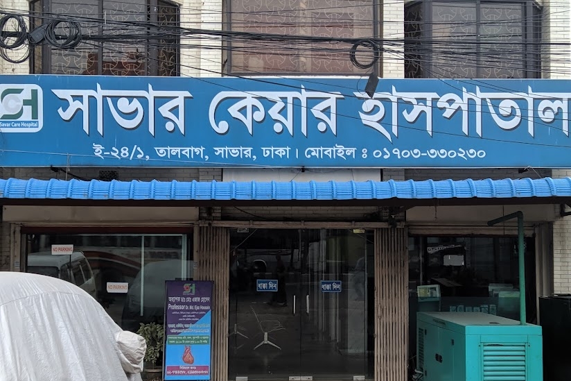 Savar Care Hospital