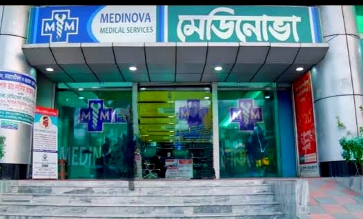 Medinova Medical Services Ltd