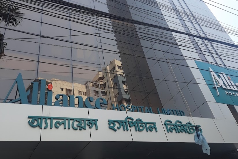 Alliance Hospital Ltd