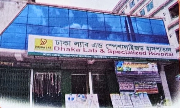Dhaka Lab and Specialized Hospital