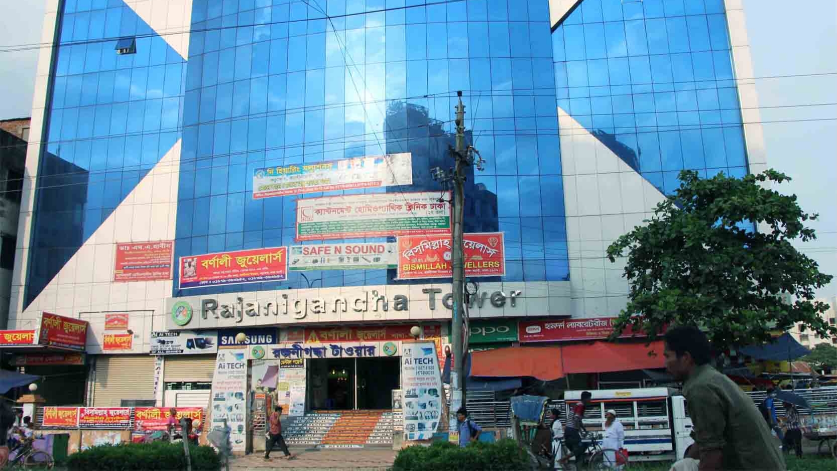 Aalok Healthcare Kachukhet