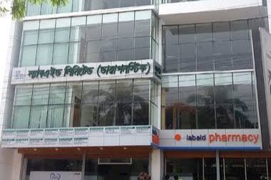 LabAid Limited (Diagnostics)