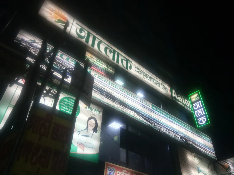 Aalok Healthcare & Hospital Ltd