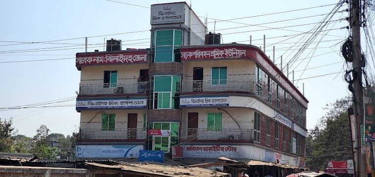 Jhenaidah Prince Hospital