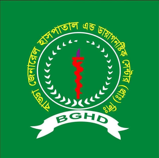 Badda General Hospital Ltd.